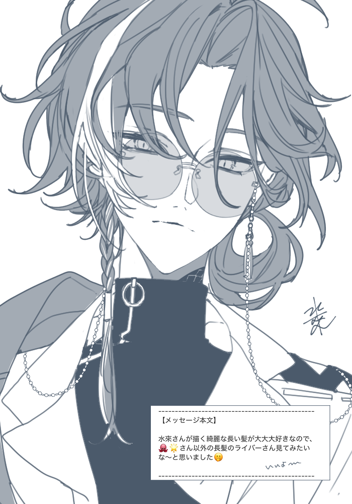 2025log插画图片壁纸