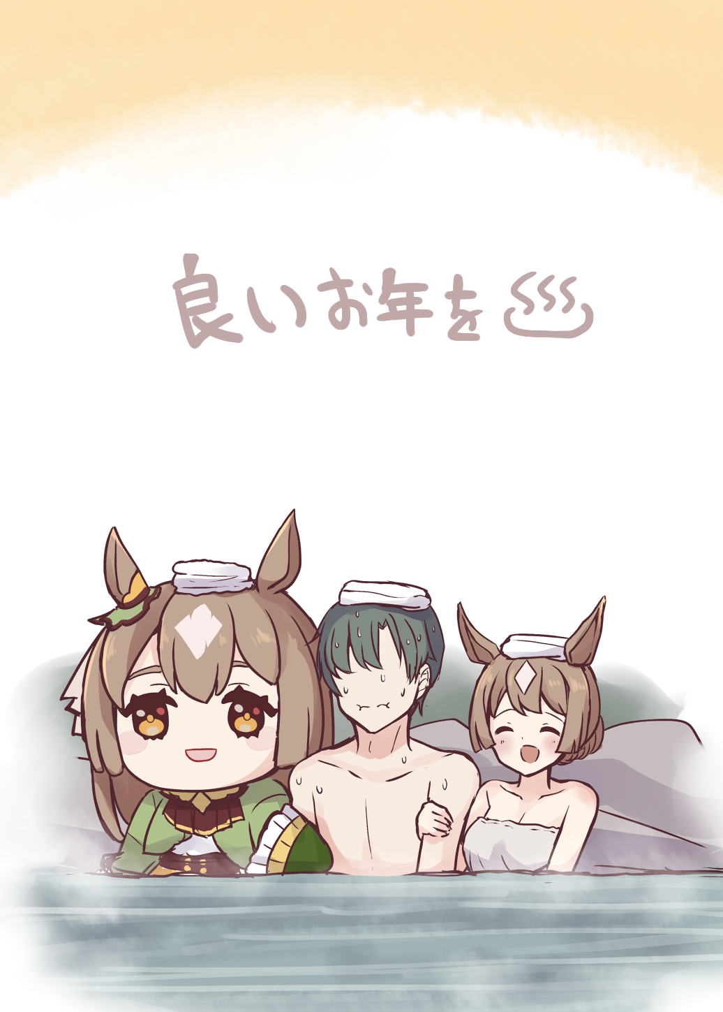 2025年もお世話になりました插画图片壁纸