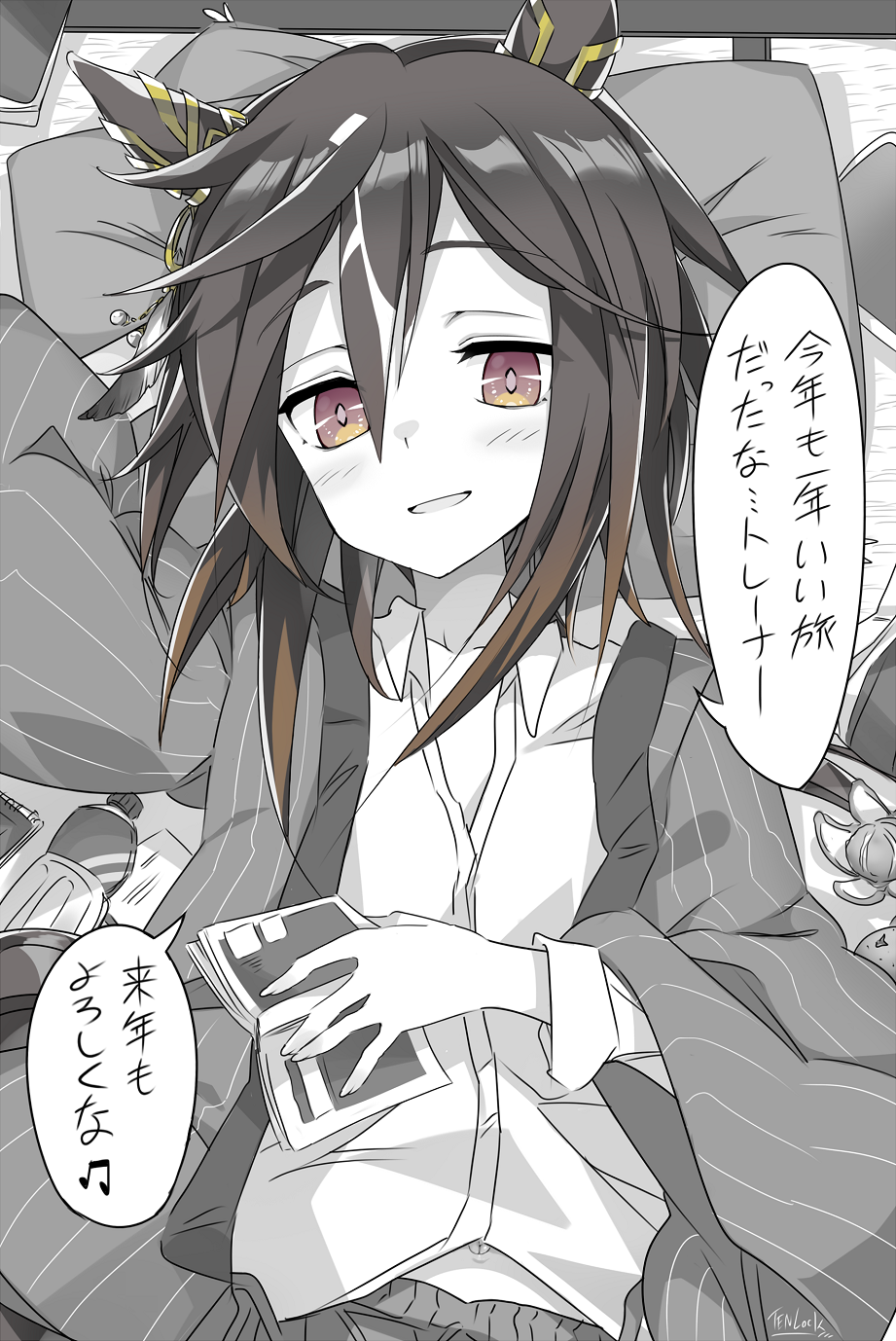 ステゴと過ごす大晦日。插画图片壁纸