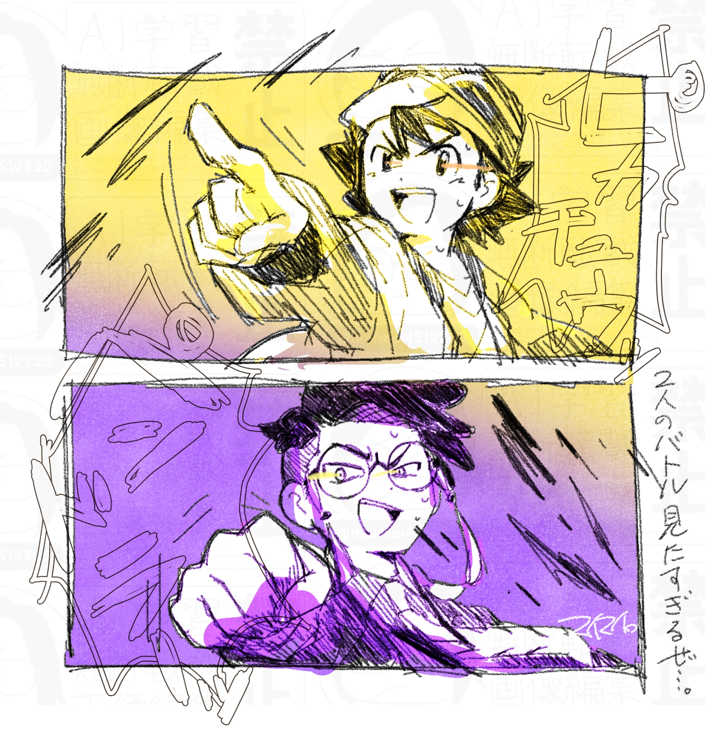 ポケモンZAらくがき。插画图片壁纸