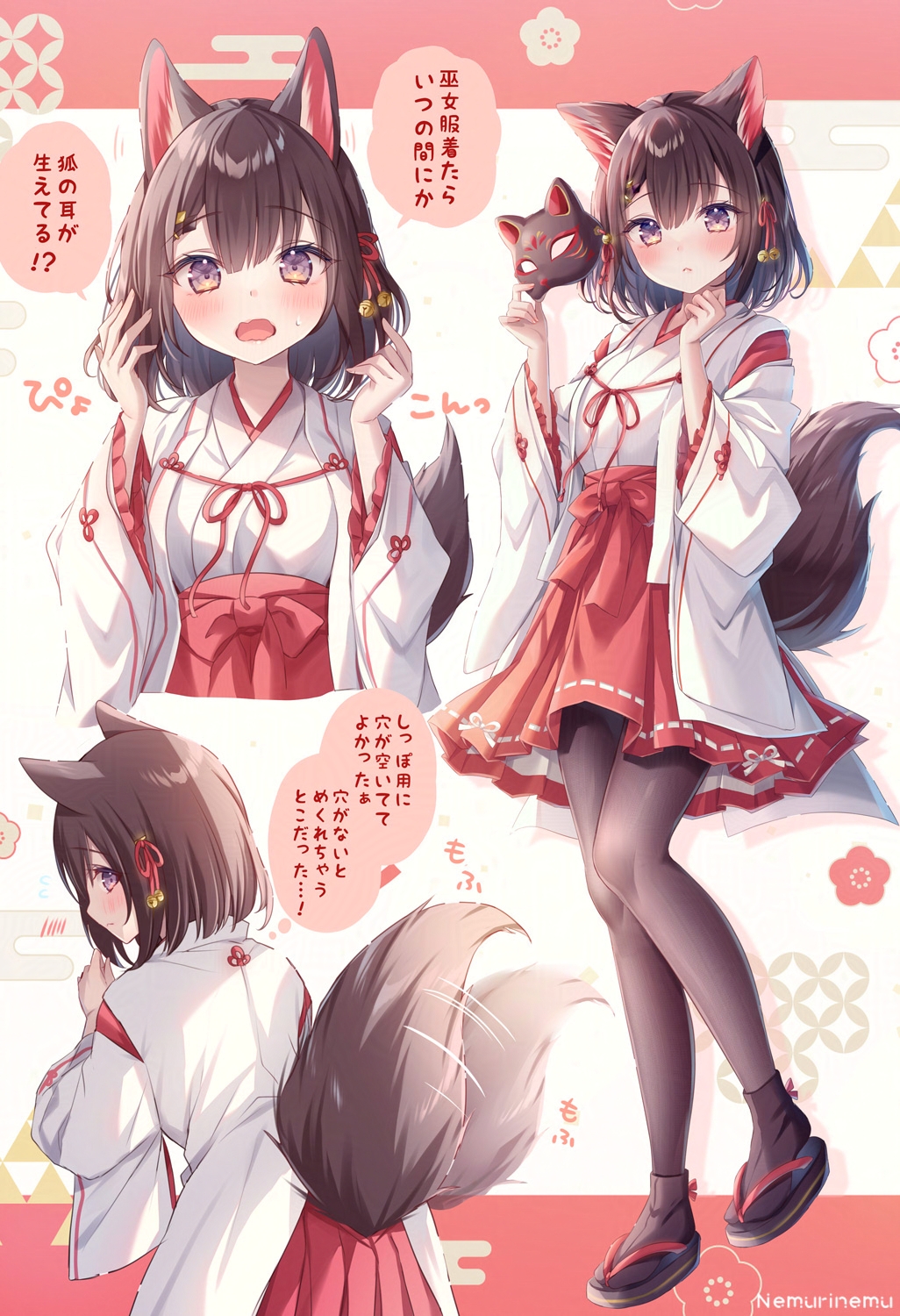 巫女服を着たら狐になってしまった黒川さん 头像同人高清图