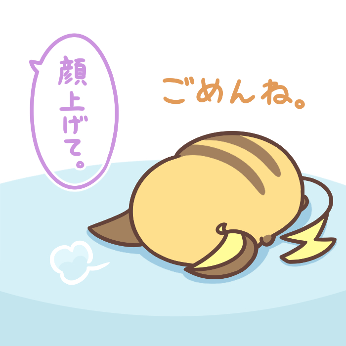 土下座-宝可梦カフェライチュウ