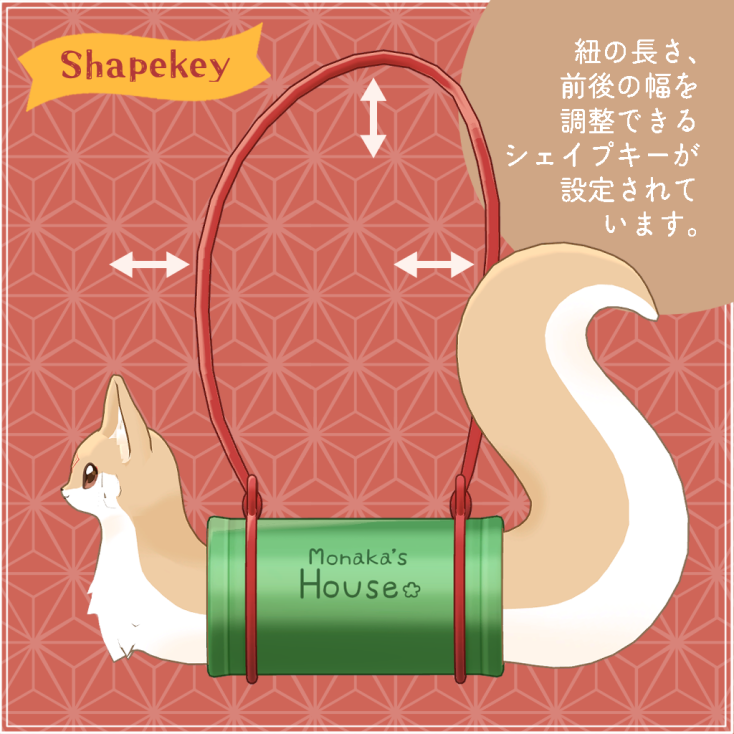 【VRChat想定】『連れて歩ける 管入りモナカ 』插画图片壁纸