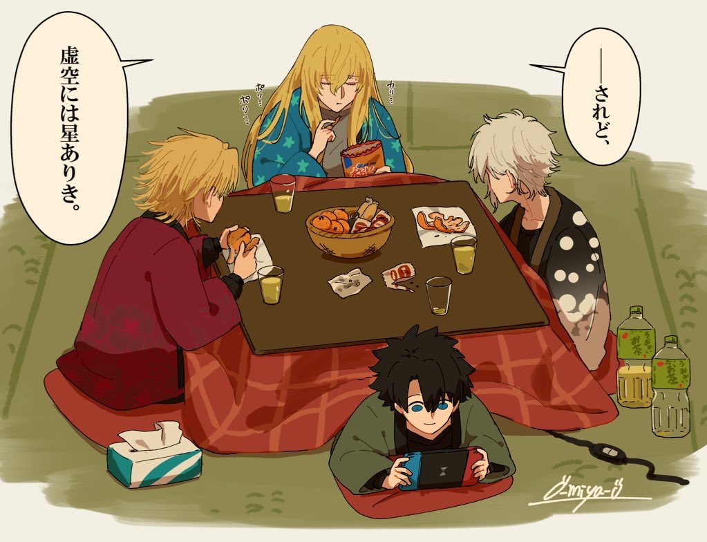 中は空洞！插画图片壁纸