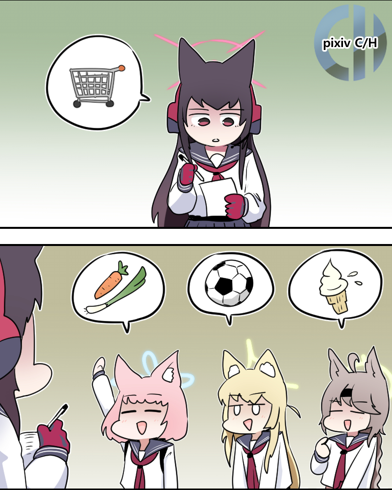 적수 Foe插画图片壁纸