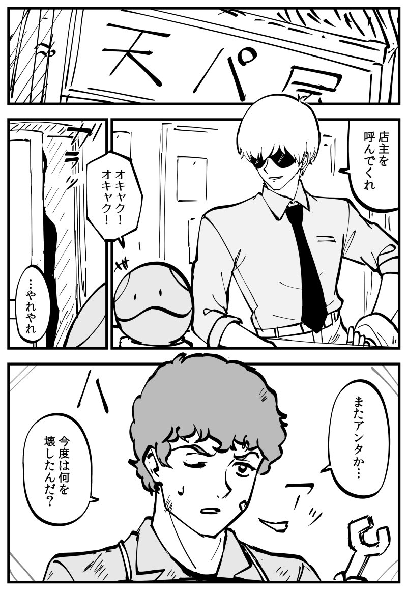 ジークアクシロウズ　まとめ插画图片壁纸