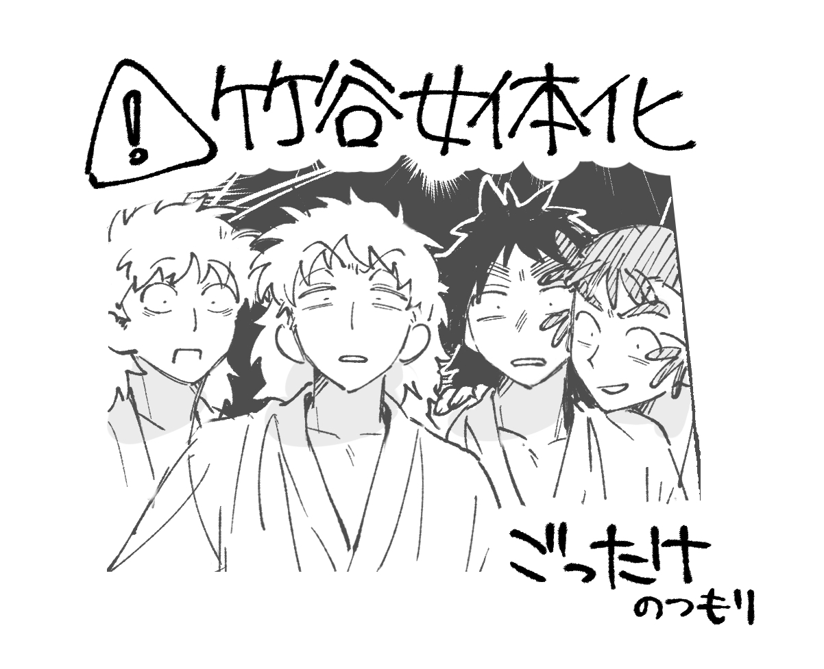 ごったけ︎︎ ♀头像同人高清图