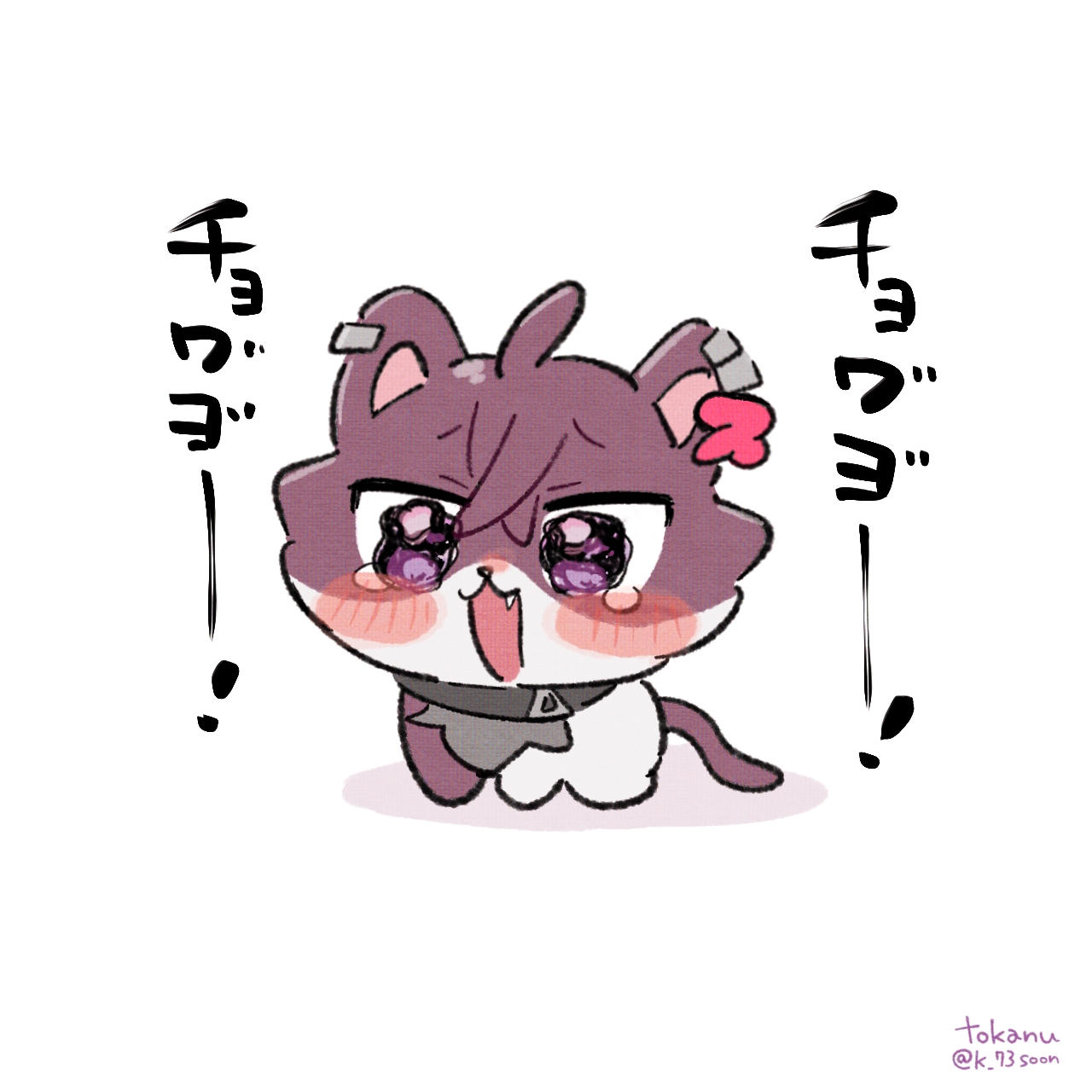  のまとめ