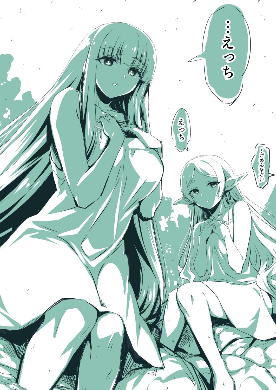 不可抗力なシュタルク様插画图片壁纸