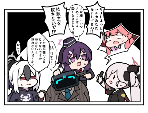 無題-碧蓝档案便利屋68