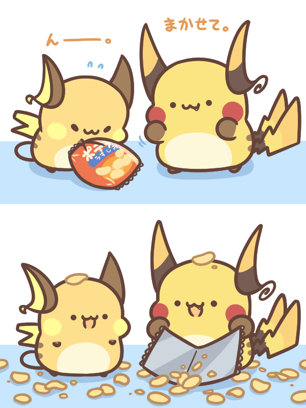 ポテチ插画图片壁纸