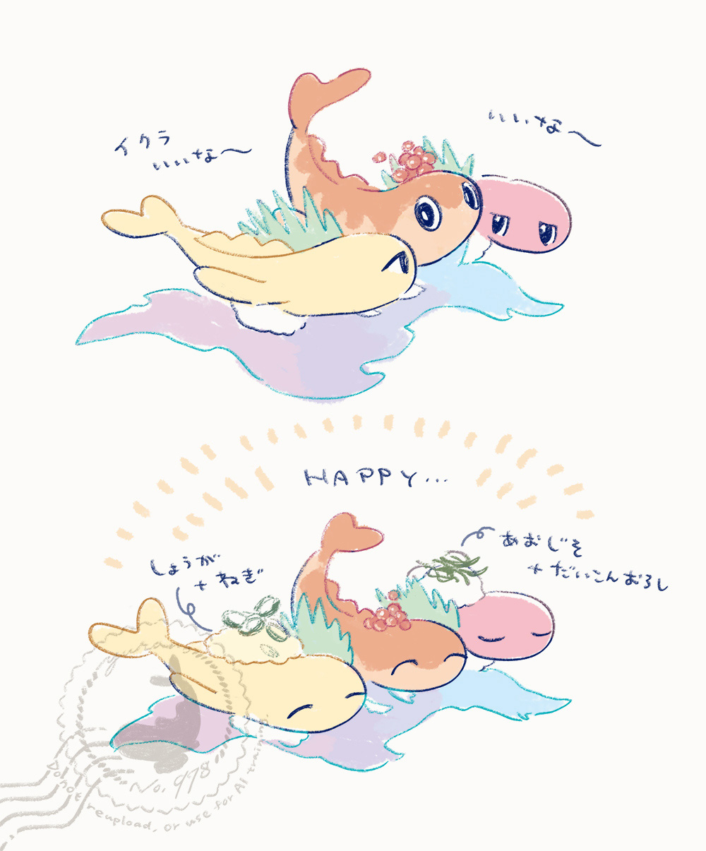 ZAログまとめ-ポケモンZA斯塔米