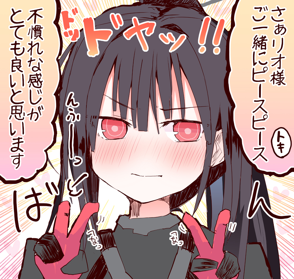 リオピース插画图片壁纸