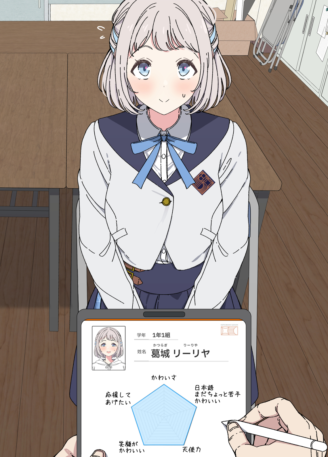 リーリヤとおじさんP①