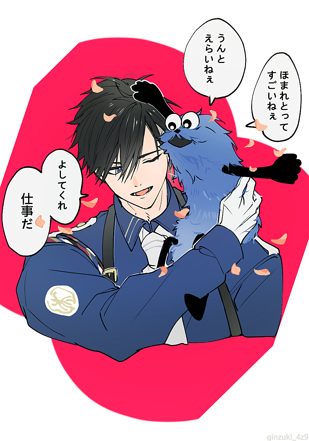 続-二筋樋貞宗刀剑乱舞