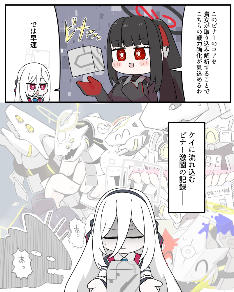 特殊作戦插画图片壁纸