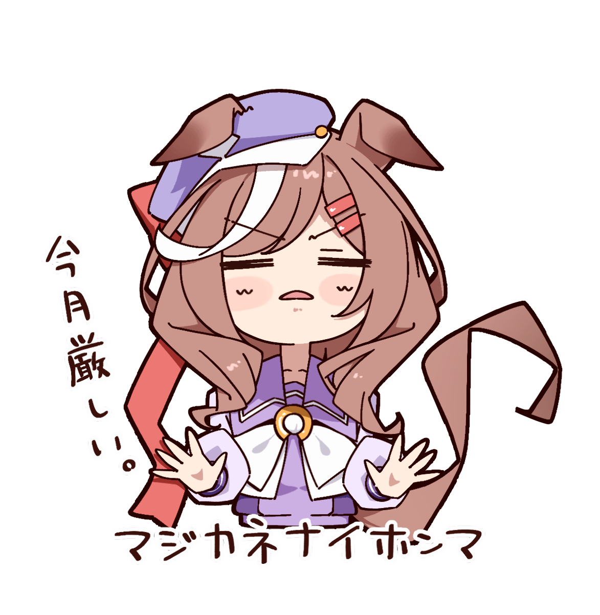 マジカネナイホンマアクリルキーホルダー头像同人高清图