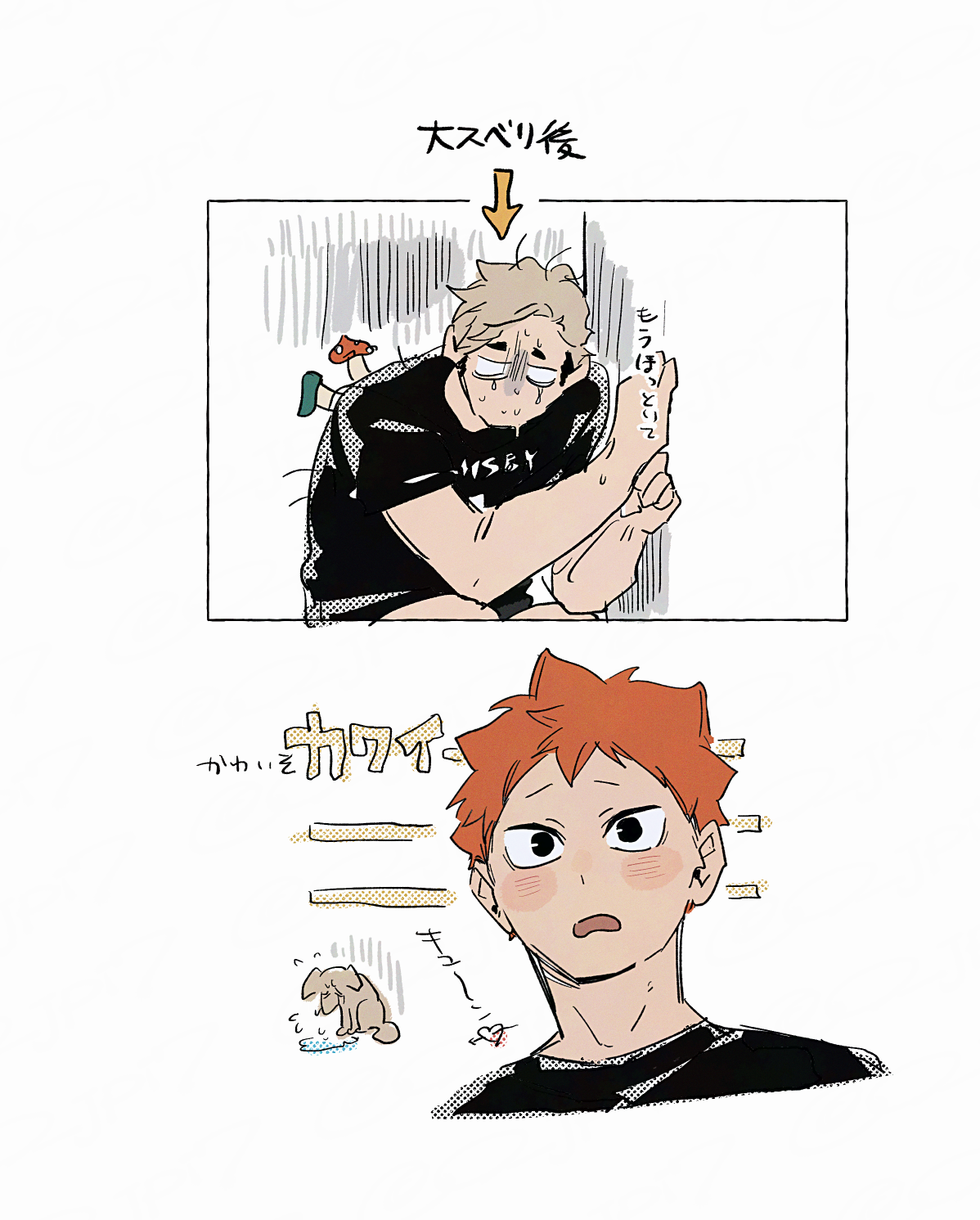 侑日log26插画图片壁纸