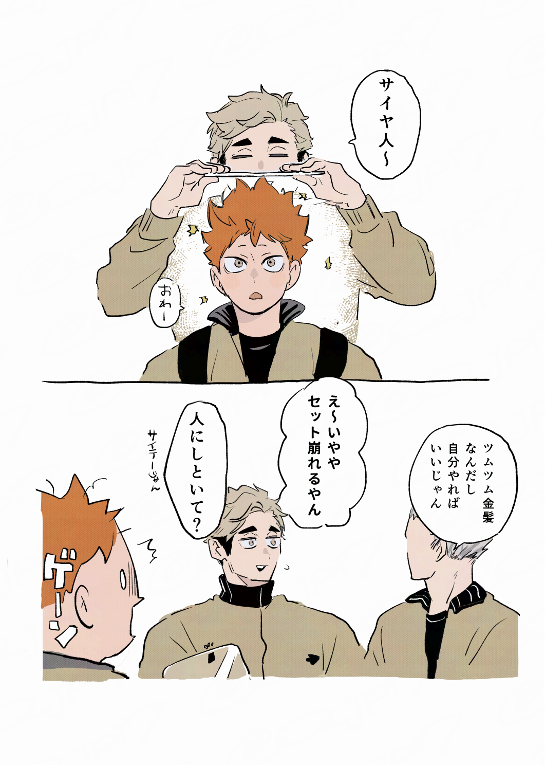 侑日log26插画图片壁纸