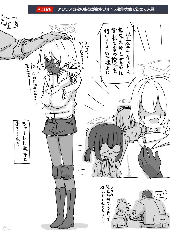 最近描いた絵とか插画图片壁纸