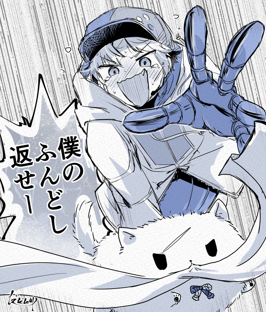 藤堂君メインlog头像同人高清图