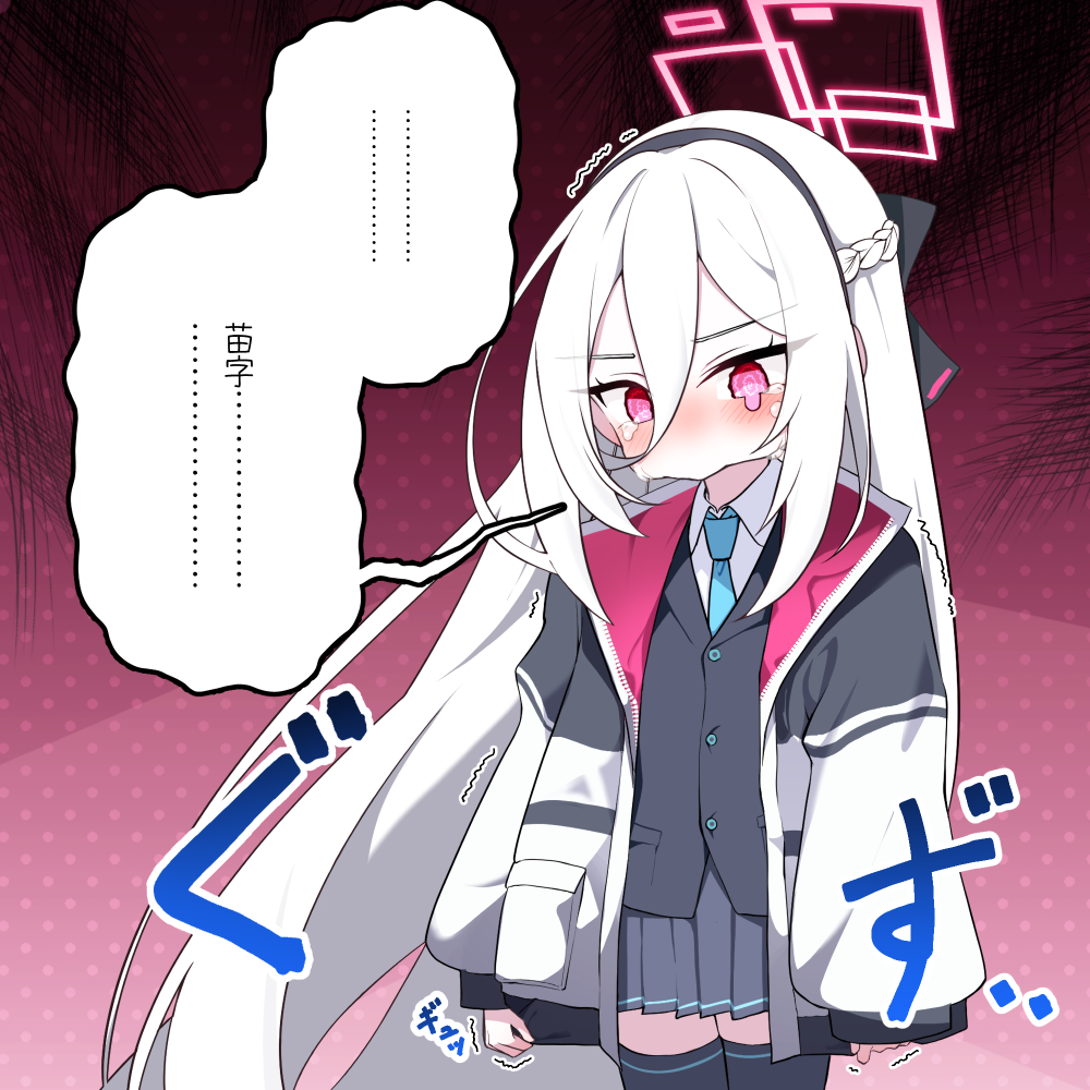 苗字がもらえなかったケイちゃん插画图片壁纸