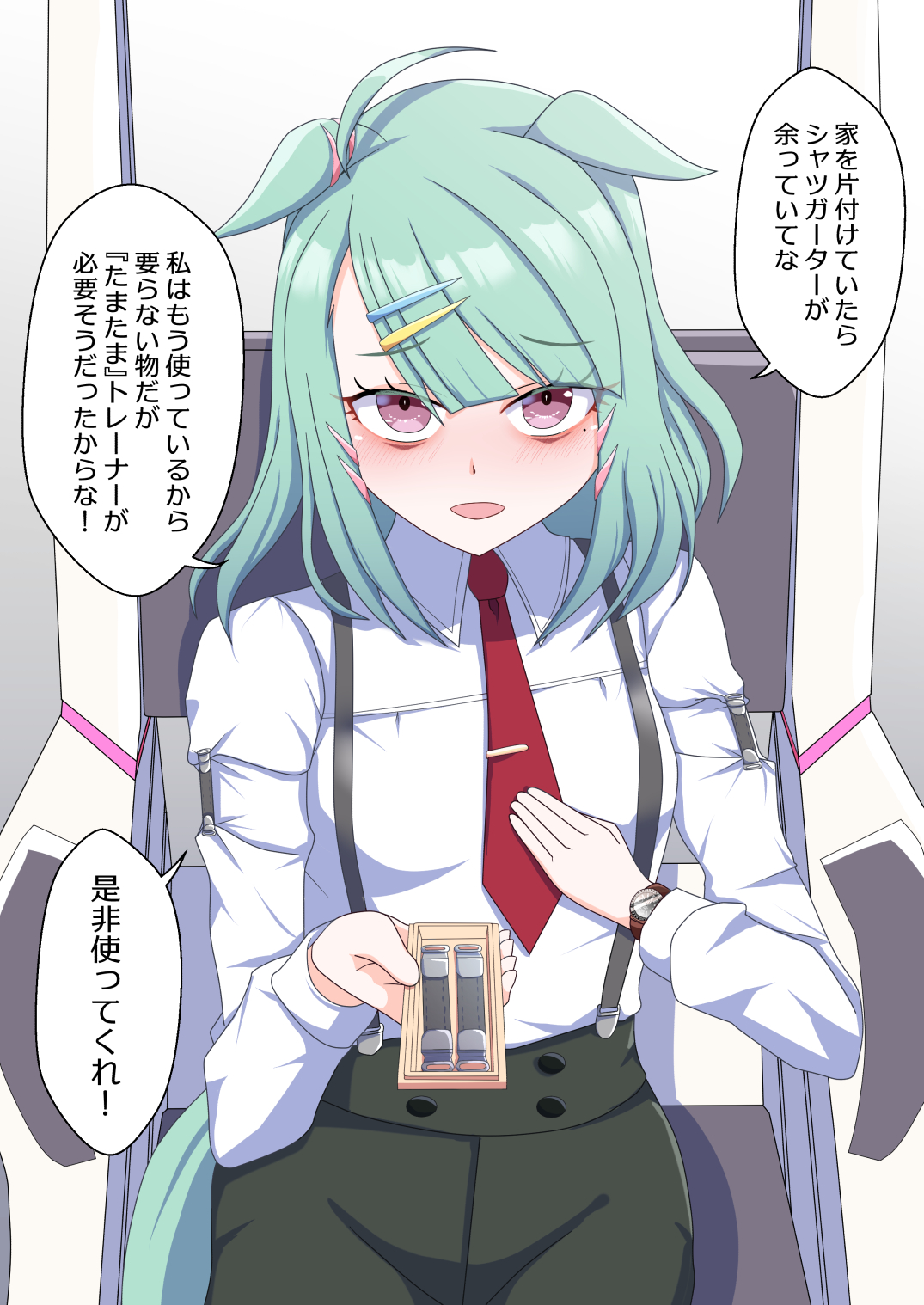 シャツガーターライツ博士头像同人高清图