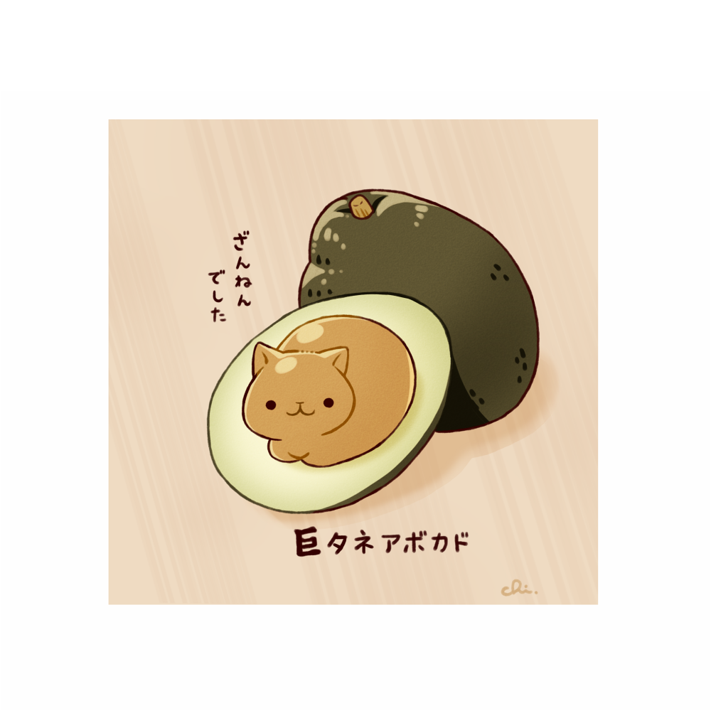 アボカド头像同人高清图