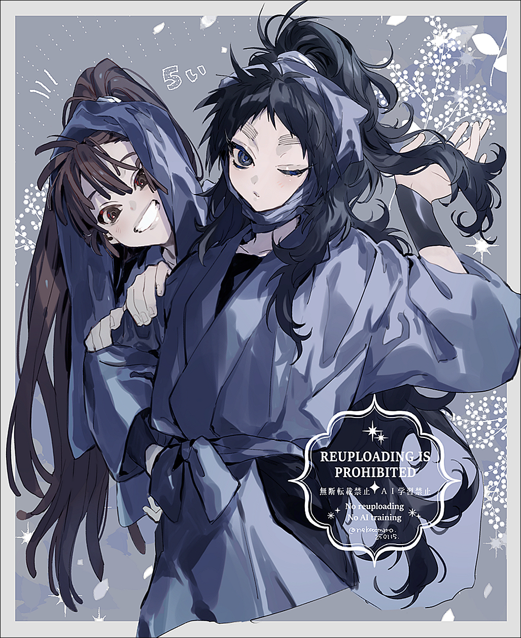 五年插画图片壁纸