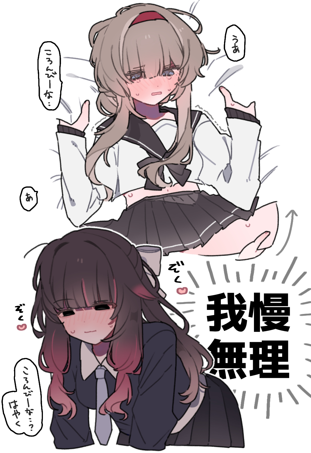 コロサンまとめ插画图片壁纸