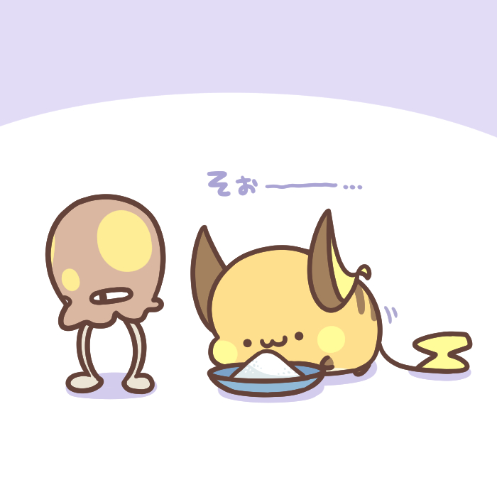 塩插画图片壁纸