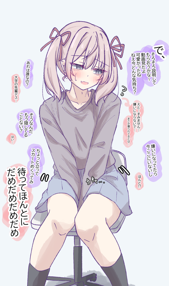 最近、彼氏の様子がおかしい6头像同人高清图