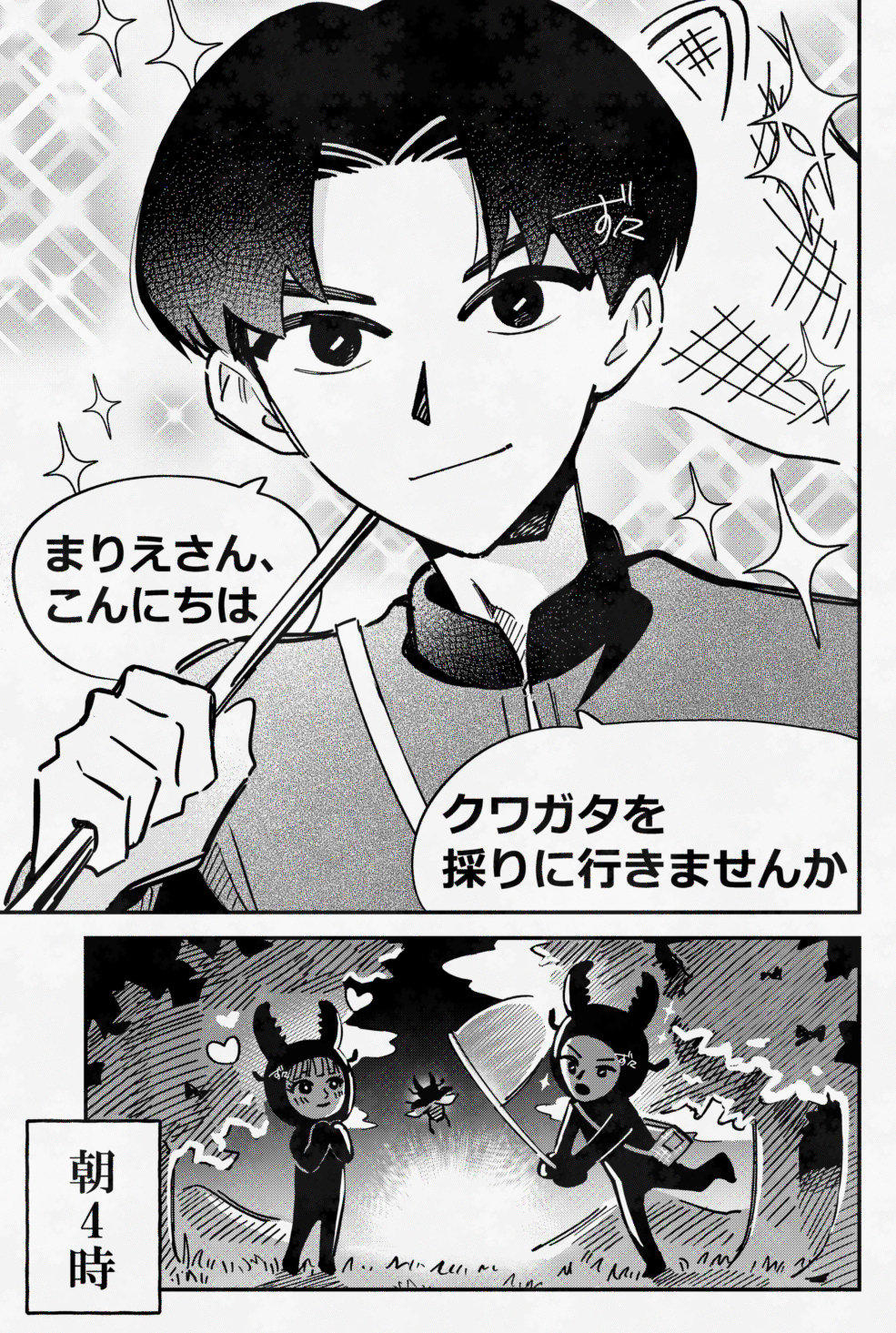 トモダチコレクション ファンアートまとめ头像同人高清图