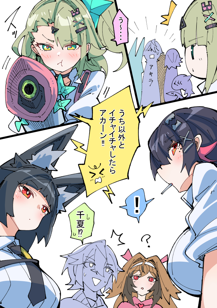 あかんで插画图片壁纸