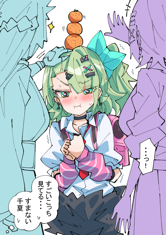 ちやほや插画图片壁纸