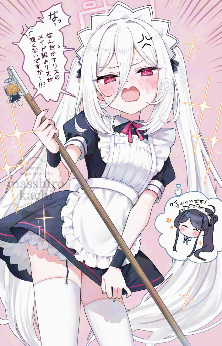 気のせいだよ、ケイちゃん插画图片壁纸