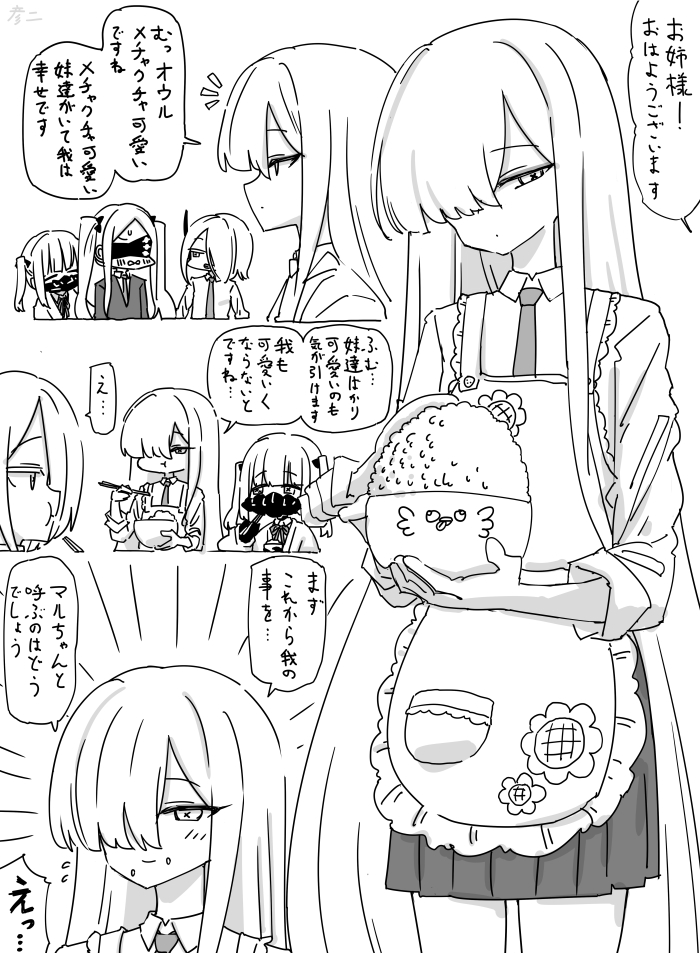 最近描いた絵とか插画图片壁纸