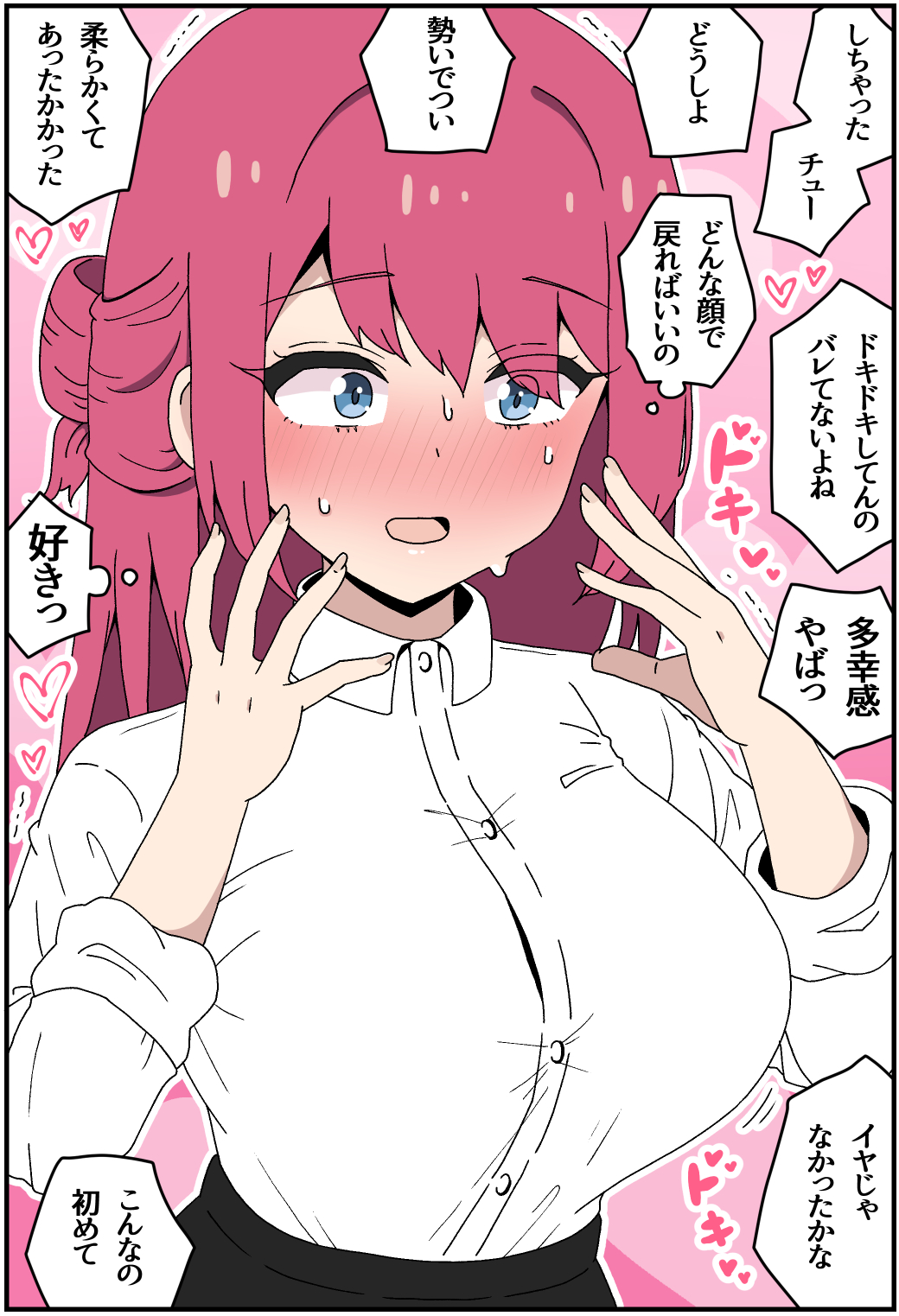 本音はドキドキなゆるギャル先輩社員插画图片壁纸