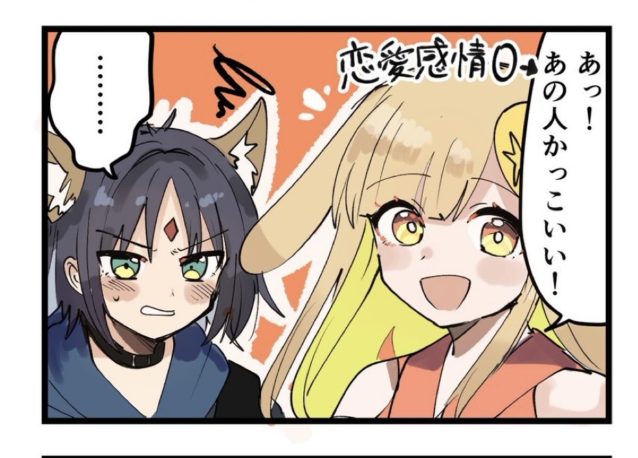 いろかぐ いろヤチまとめ头像同人高清图