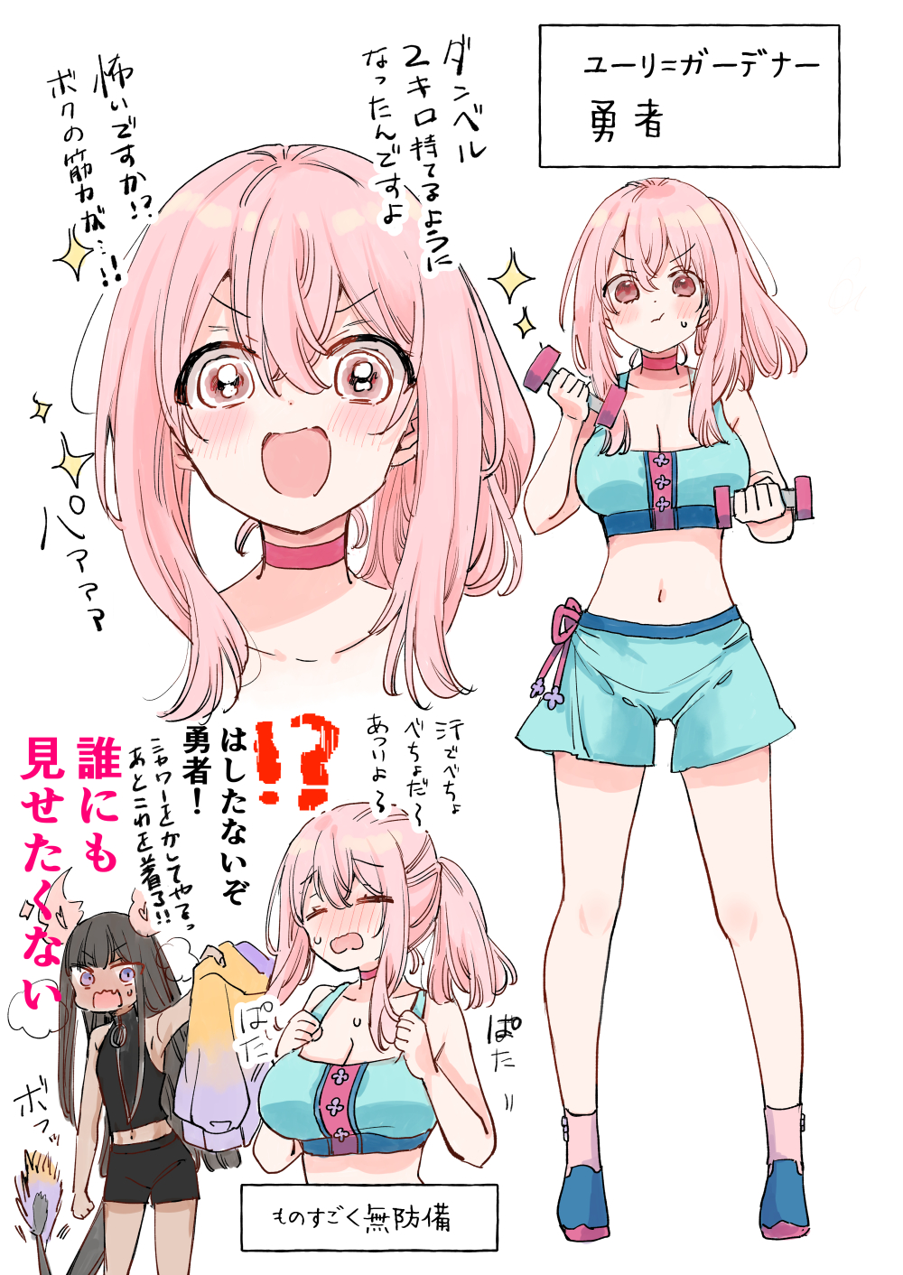 創作百合キャラデザ头像同人高清图