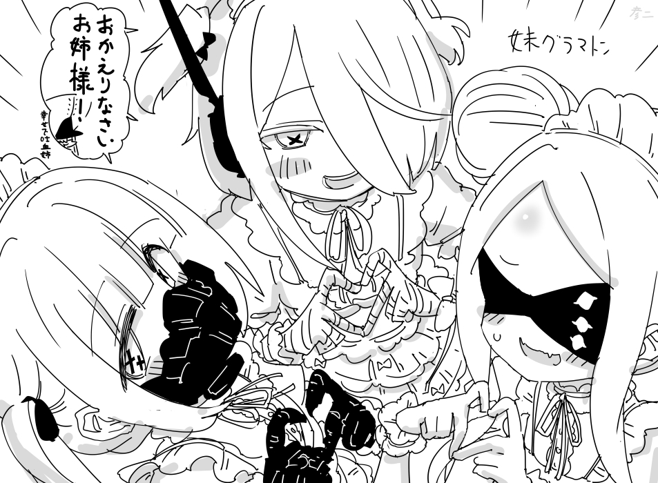 最近描いた絵とか头像同人高清图