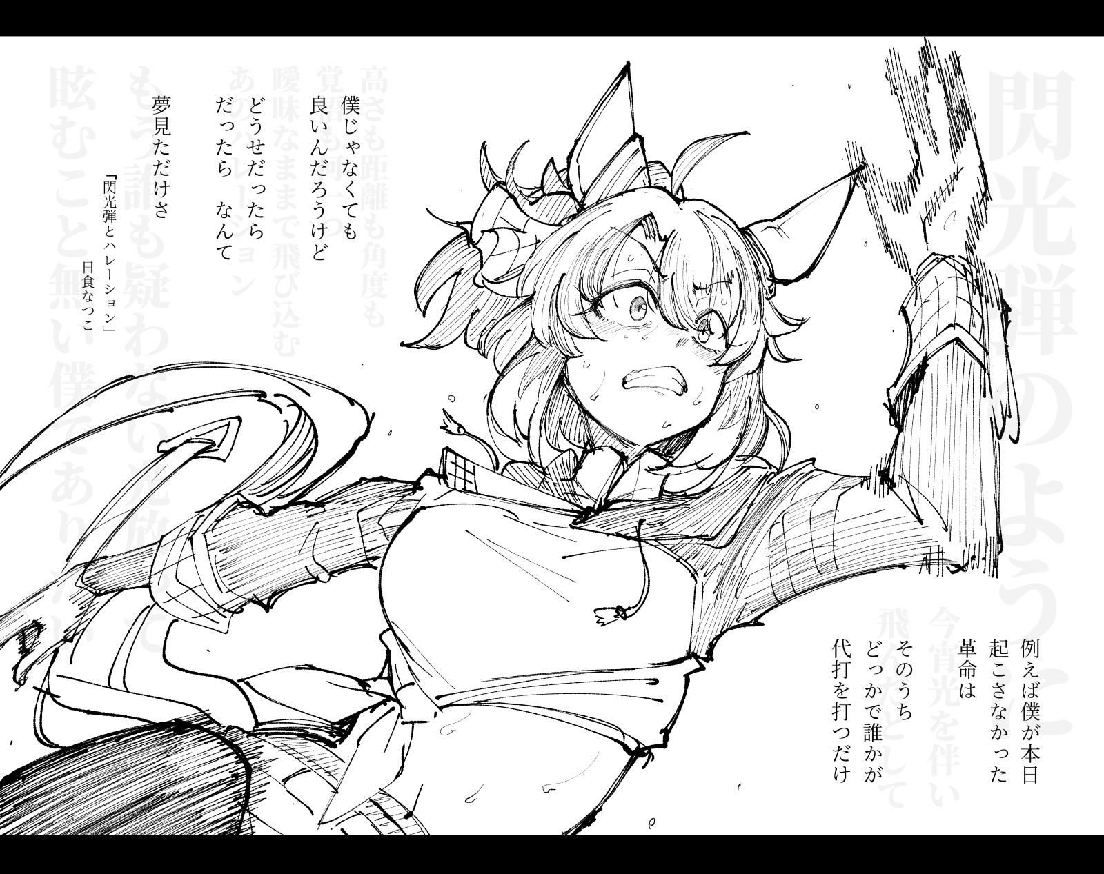 まだ　なんにも成していない　々　々んだ　焦燥头像同人高清图