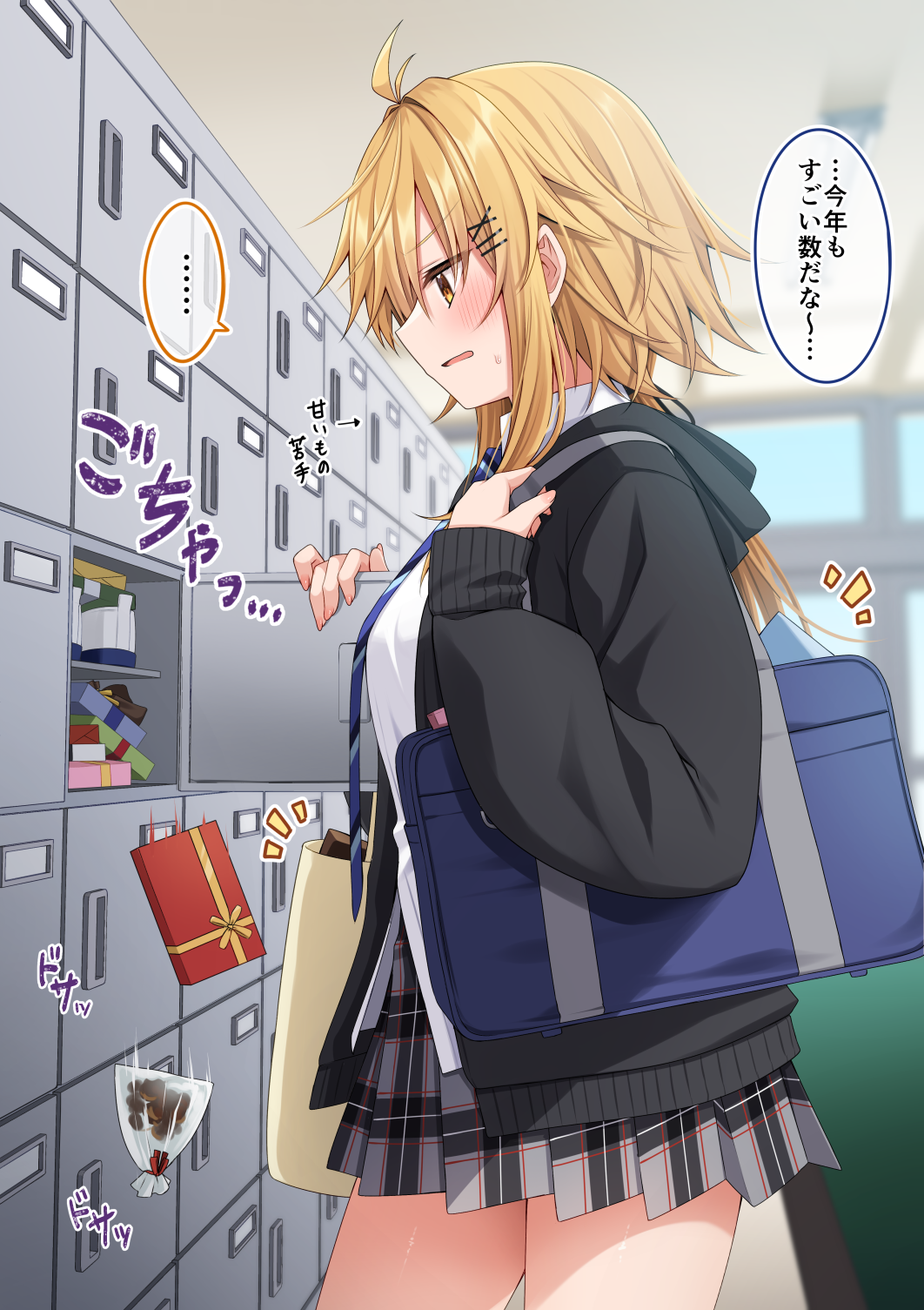 同性にモテるタイプ头像同人高清图