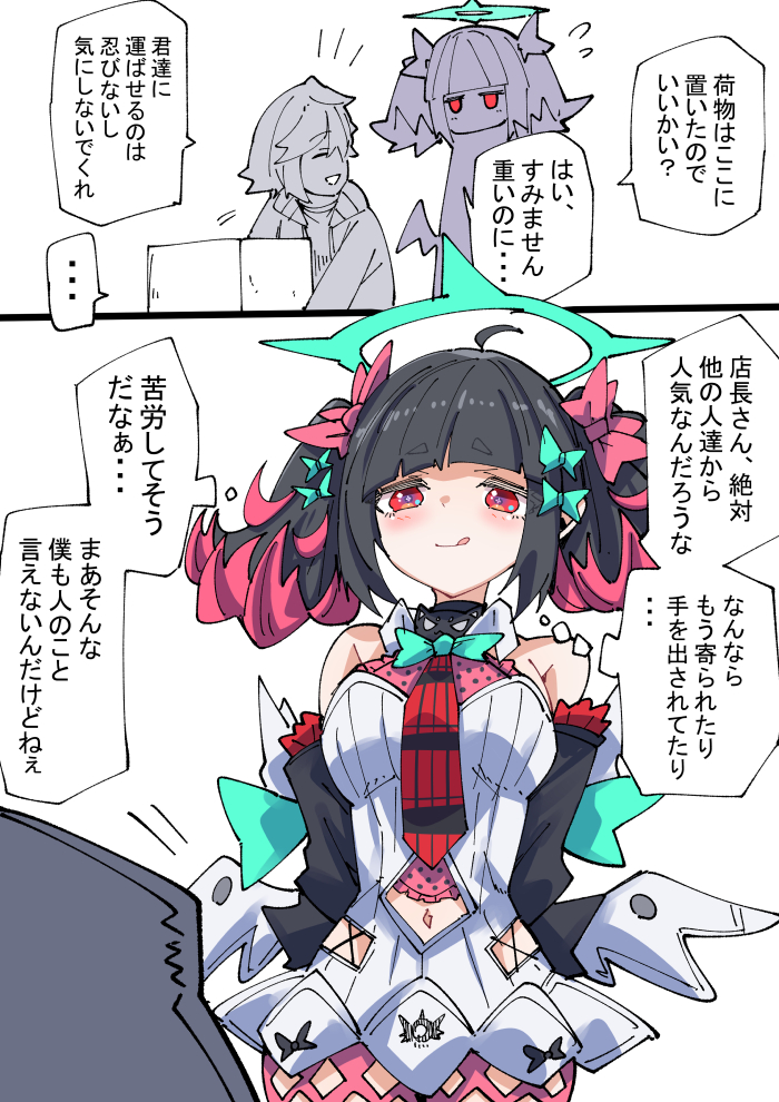 ゆうちゃ-绝区零南宮羽