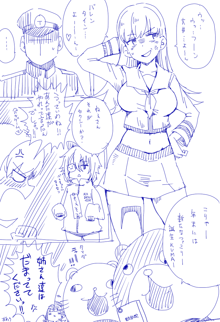 リクエストありがとうございま大井ヴァンアレン帯200000026头像同人高清图