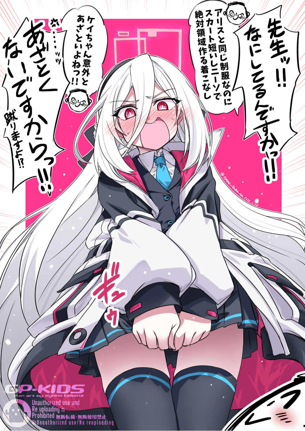 ケイちゃんそのスカートちょっと短くない？头像同人高清图