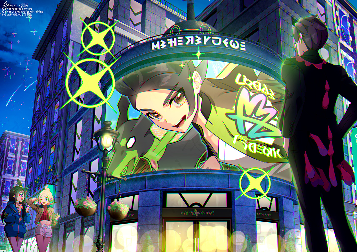 ミアレの英雄とポインテッドトゥローファー插画图片壁纸