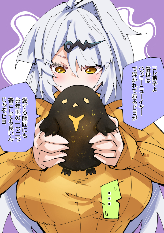 お年玉-绝区零青溟鳥