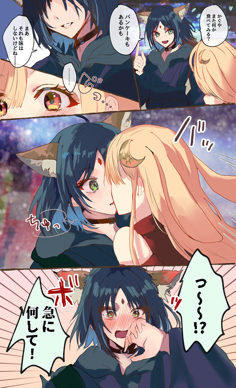 超かぐや姫！みた！头像同人高清图