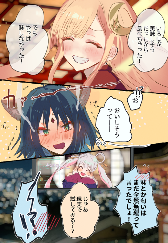 超かぐや姫！みた！插画图片壁纸